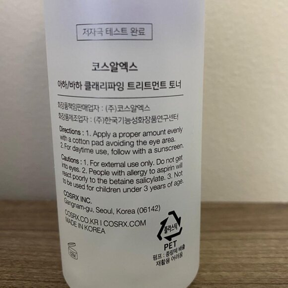 COSRX AHA/BHA Clarifying Treatment Toner - 150ml - Picture 12 of 12